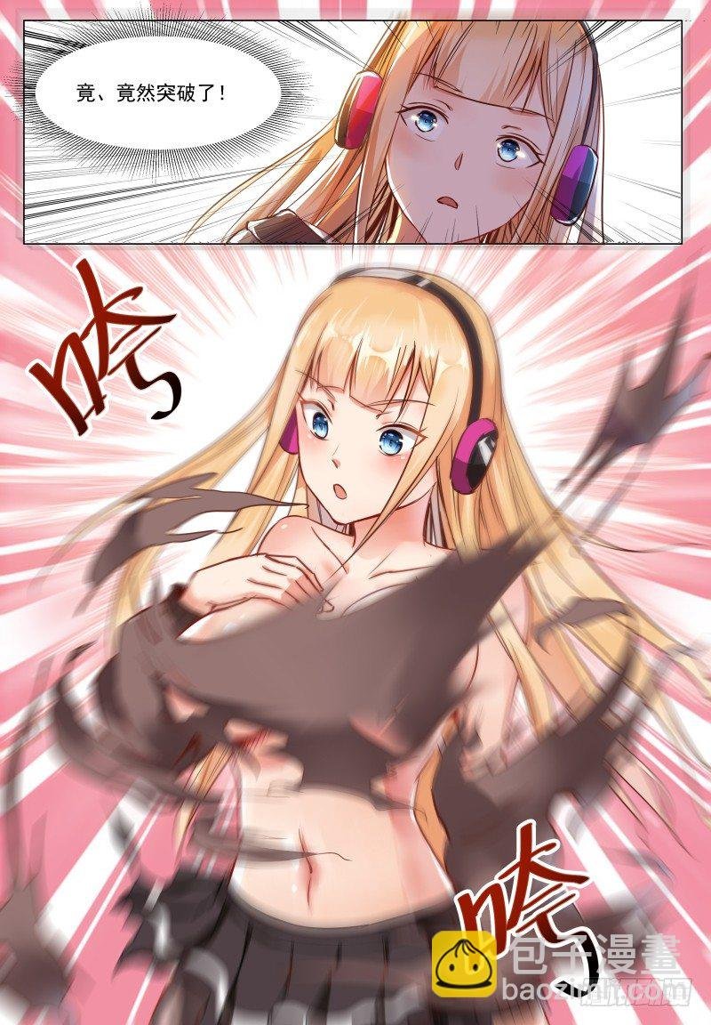 第32话 突破炼气