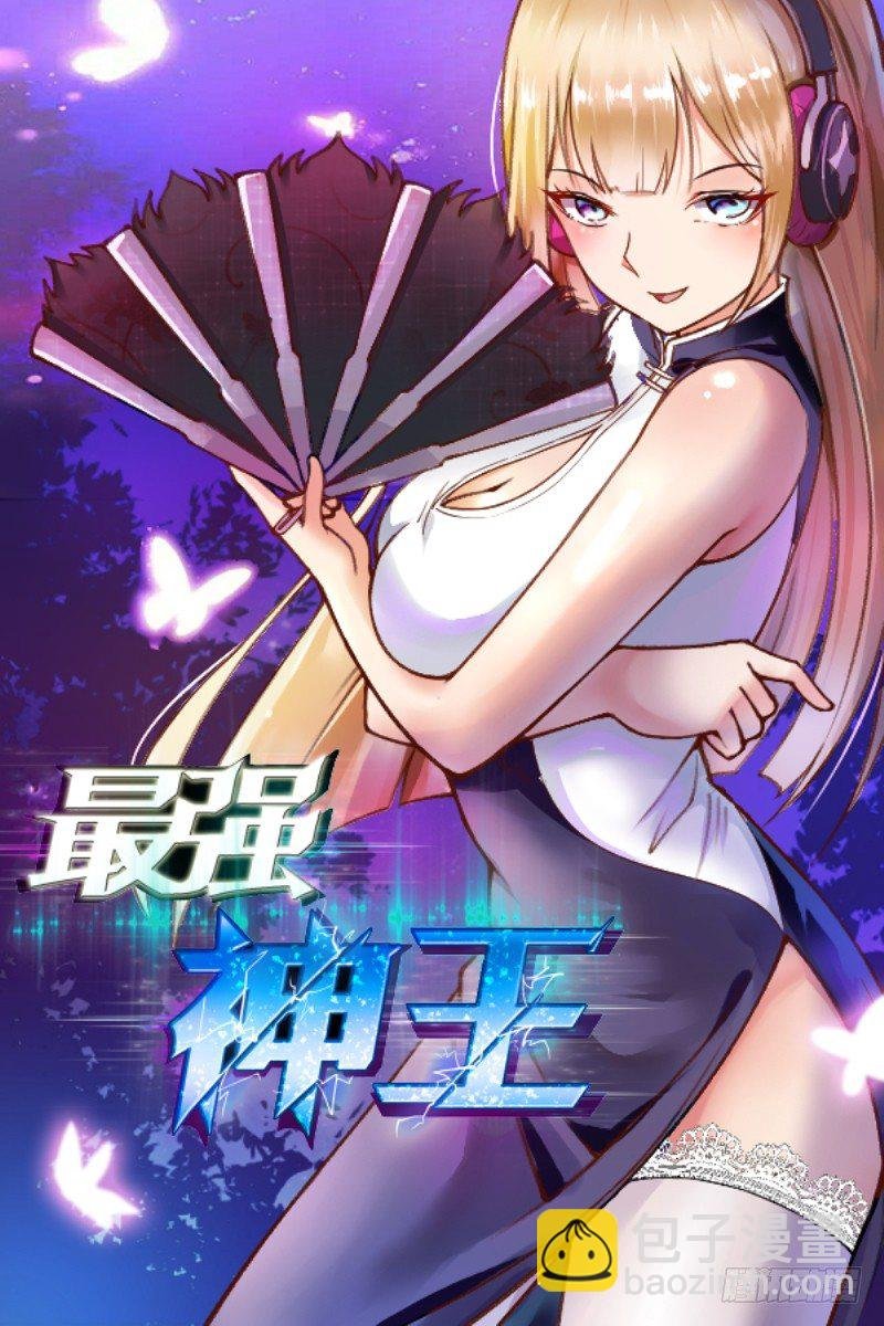 第32话 突破炼气