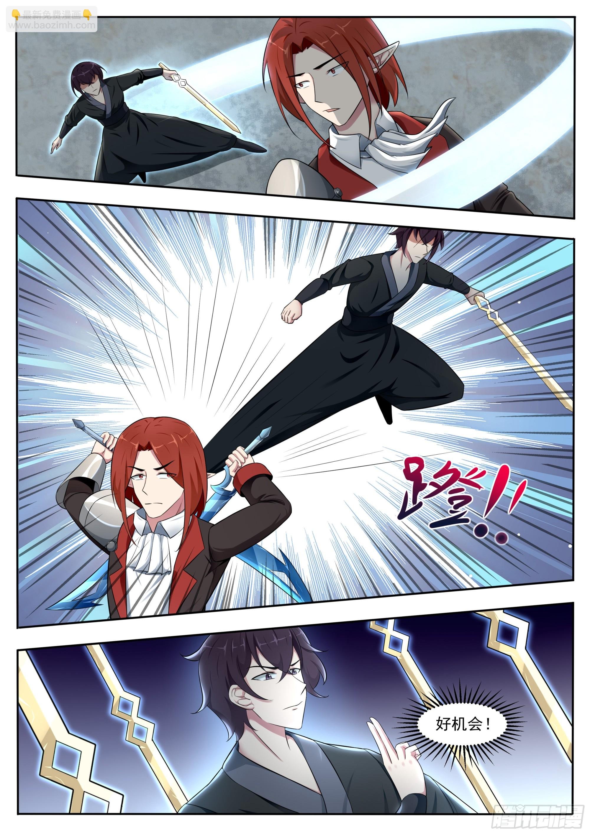 第329话 激斗