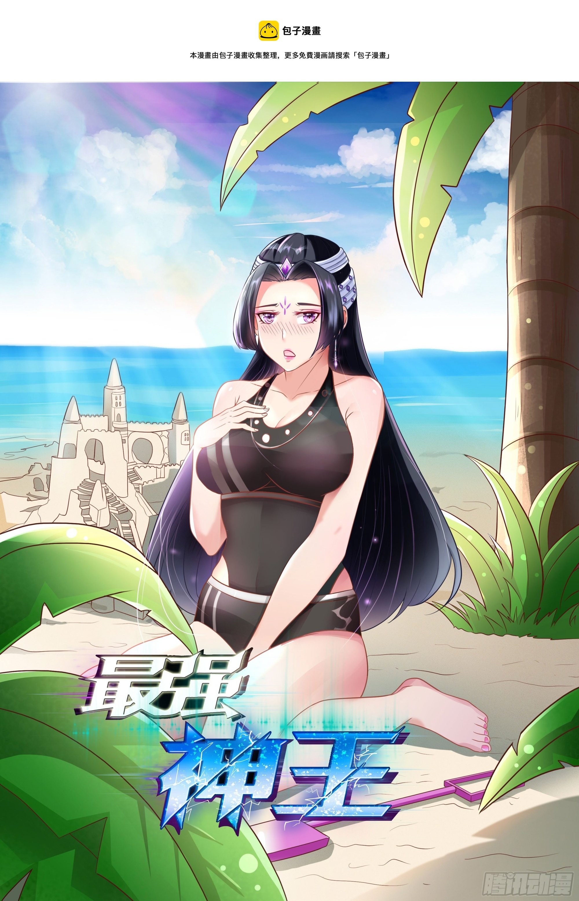 第331话 不足为惧