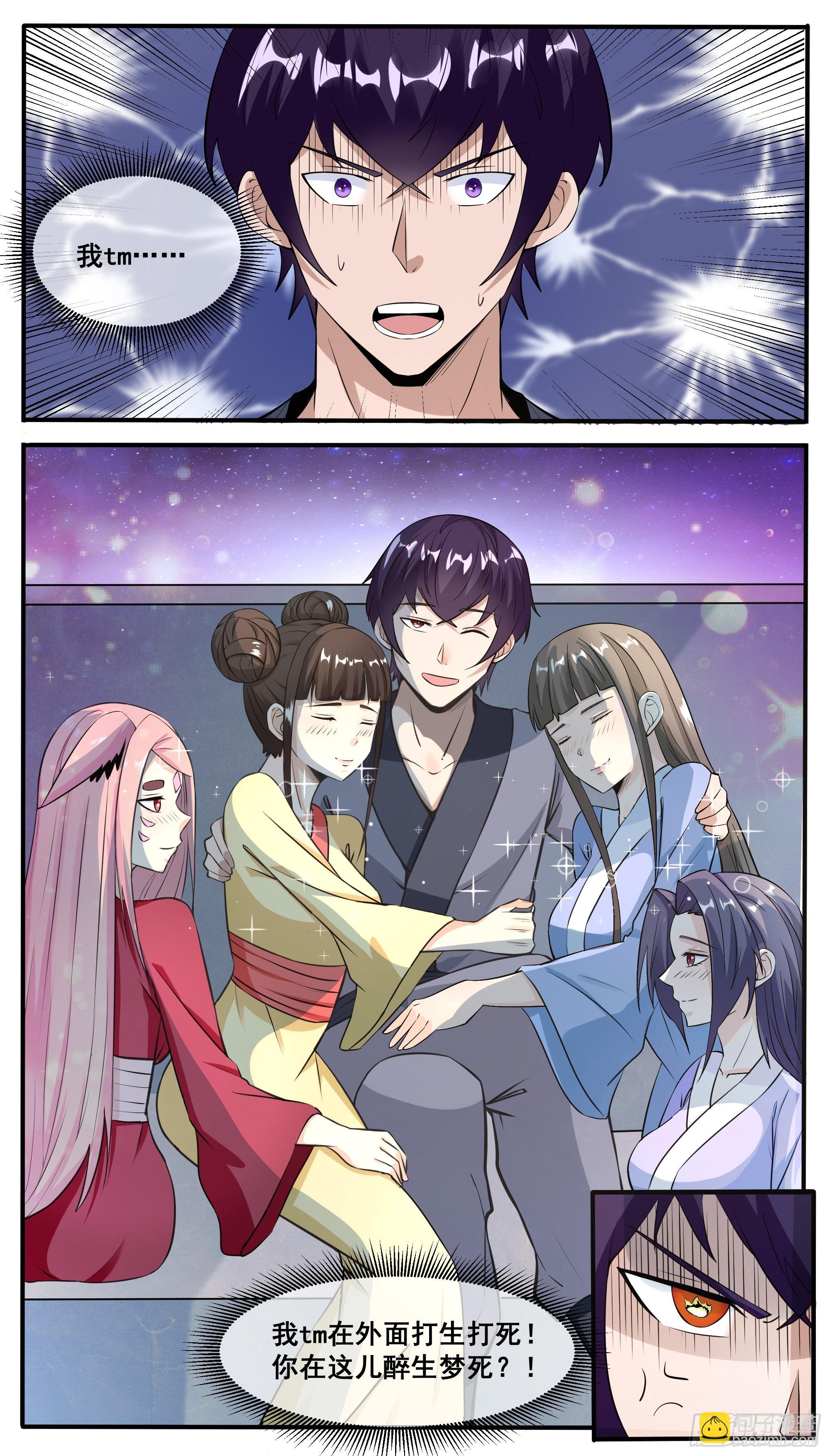 第332话 神王无上