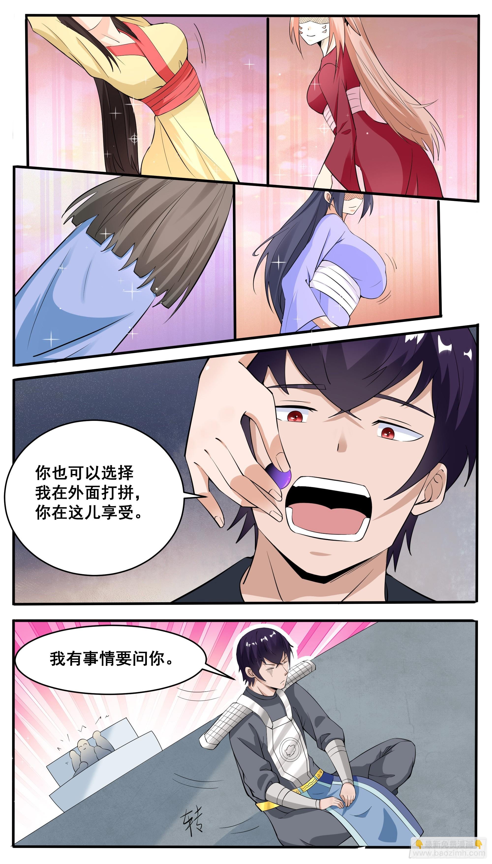 第332话 神王无上