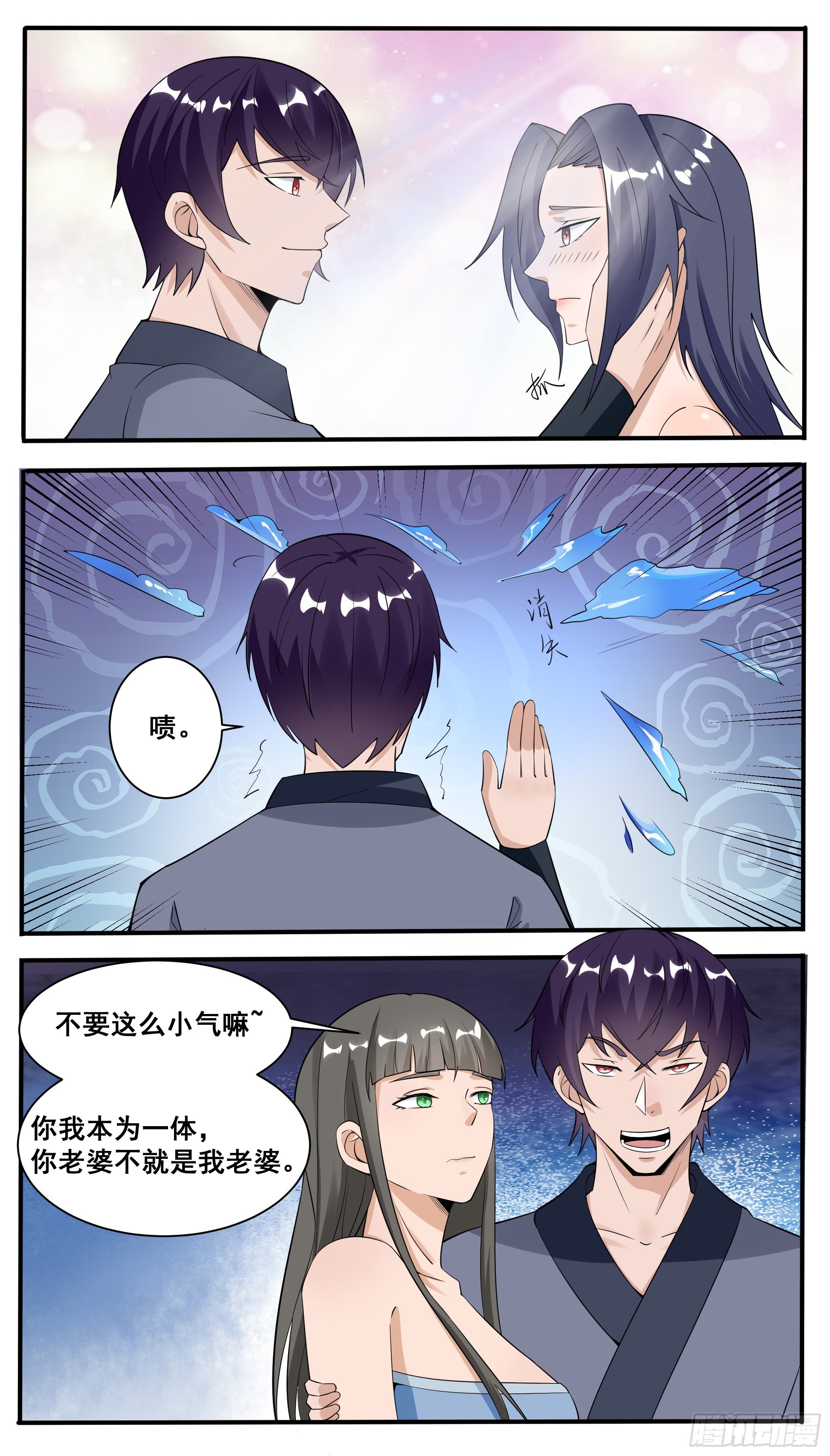 第333话 面见将主