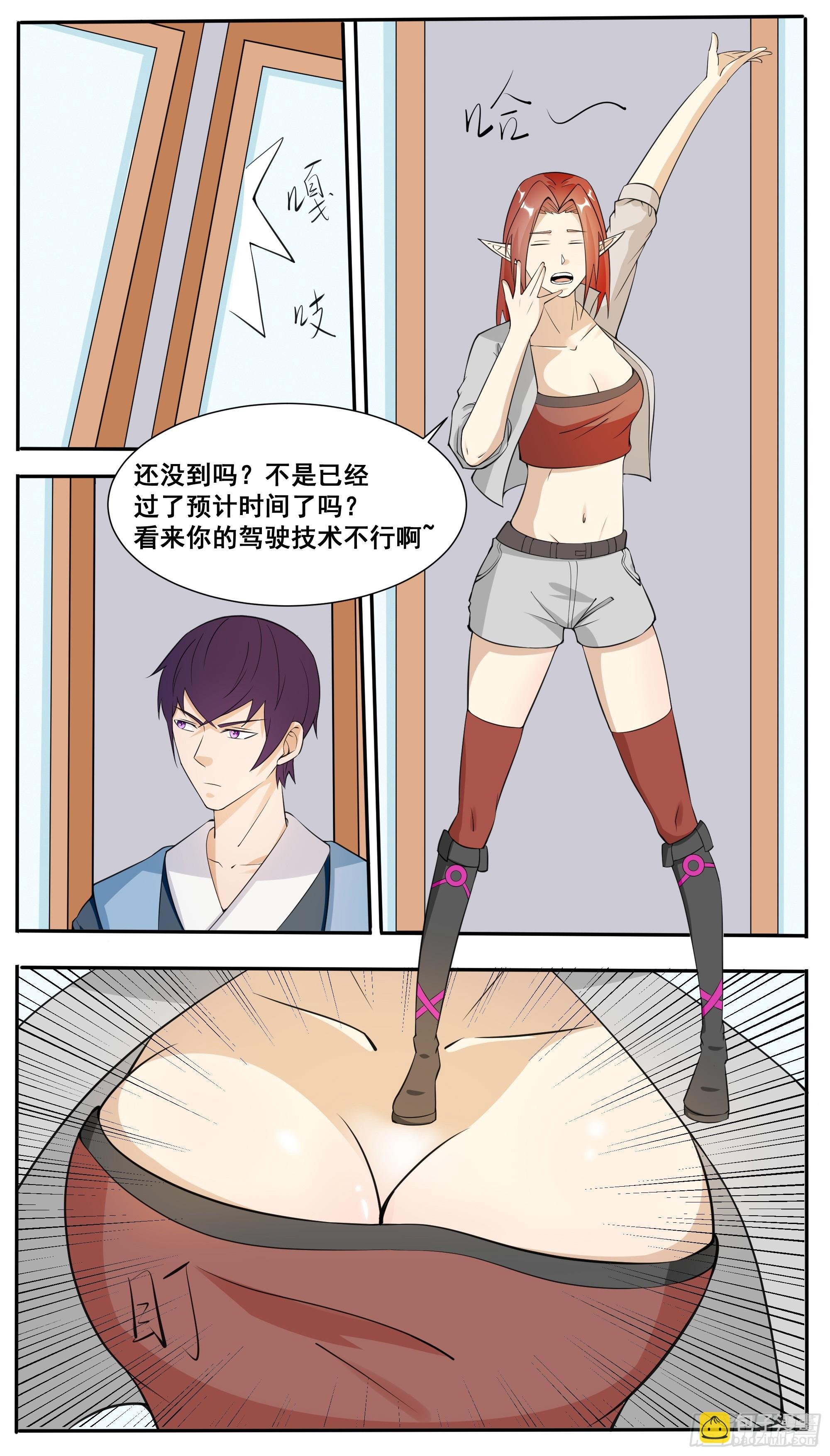 第335话 同行