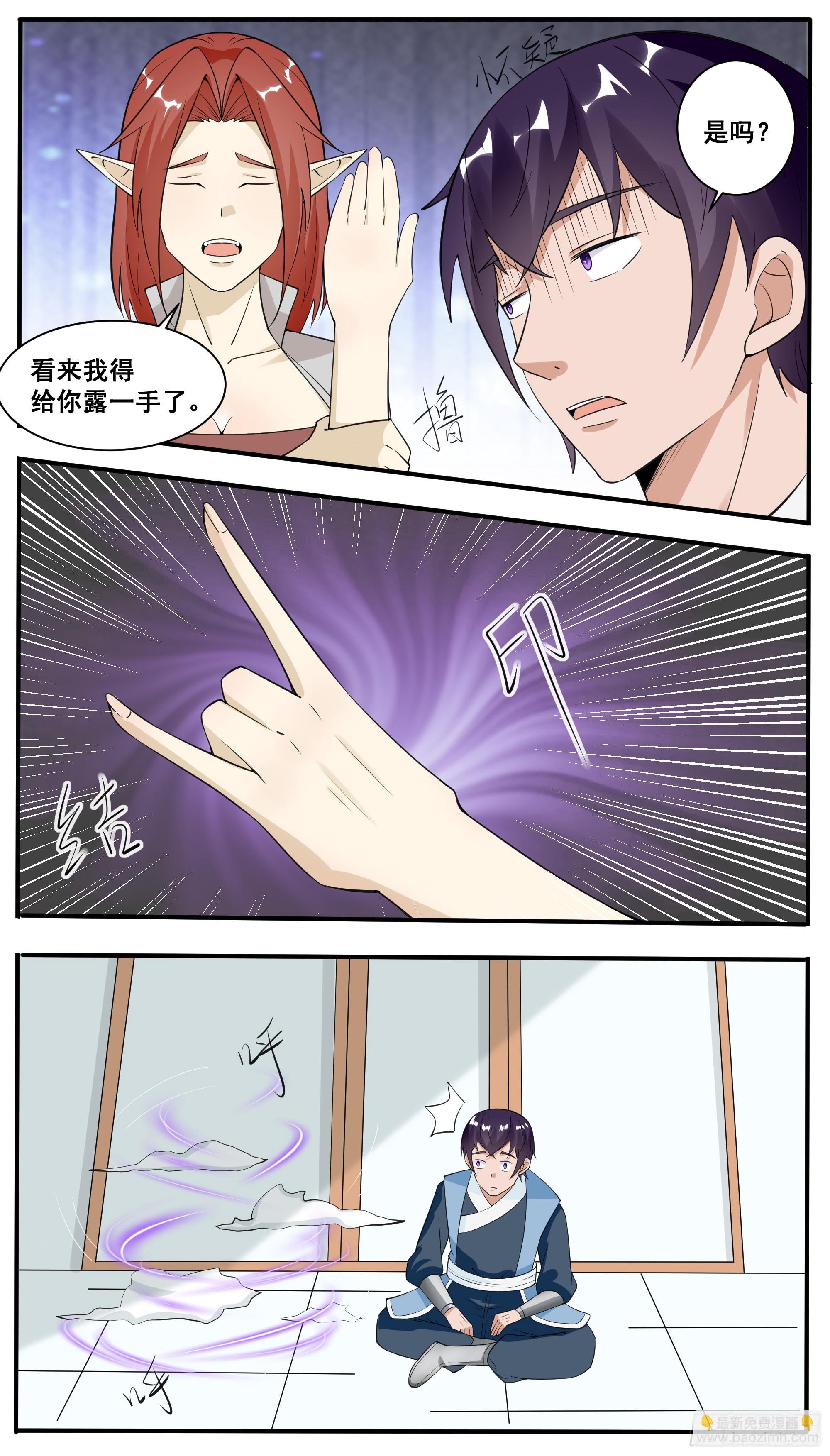 第335话 同行