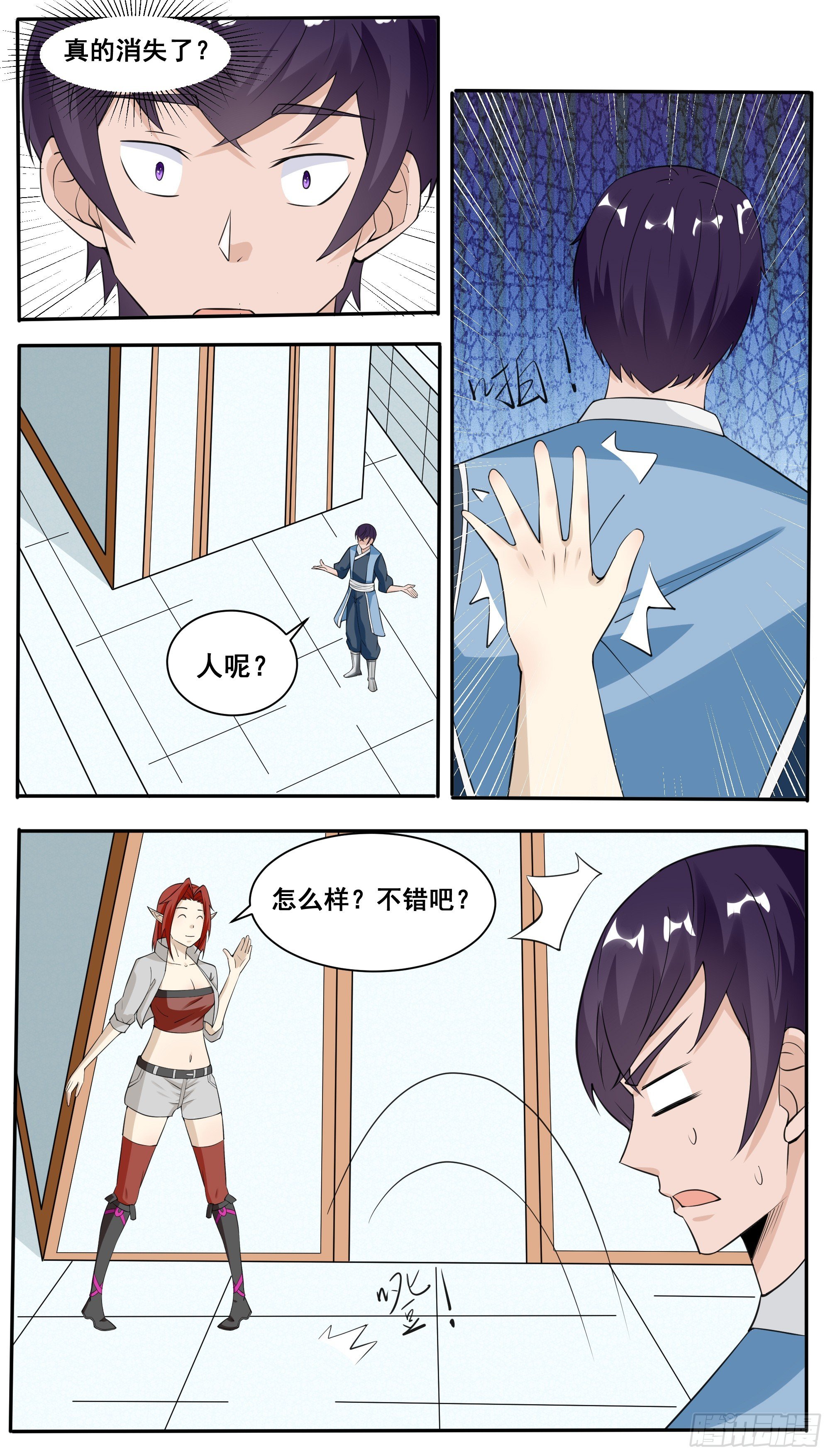 第335话 同行