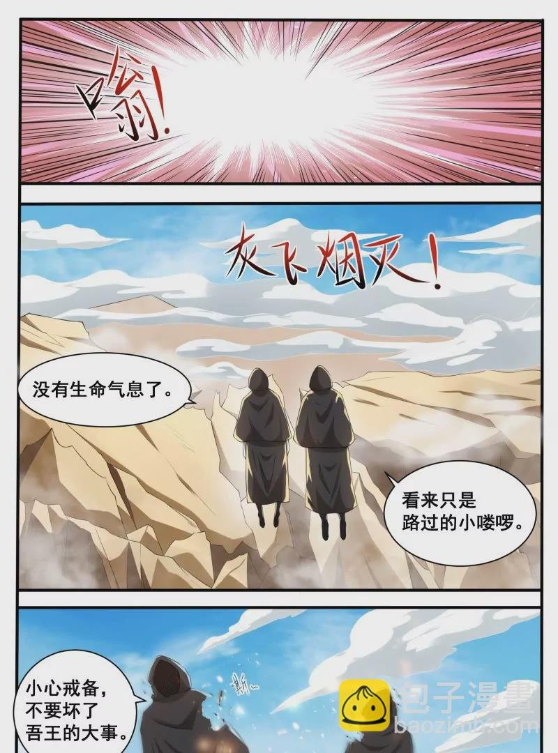 第339话 铁憨憨的莽夫？