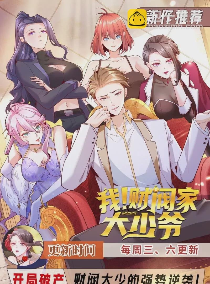 第339话 铁憨憨的莽夫？