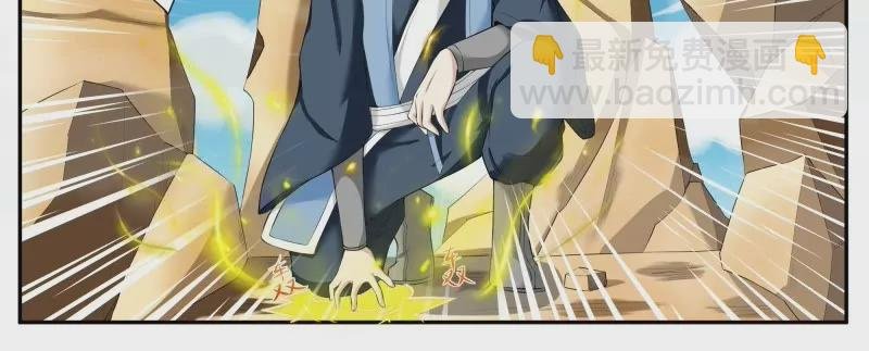第340话 上钩
