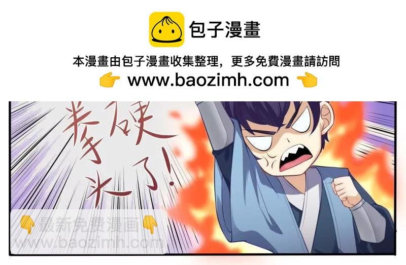 第342话 是你！
