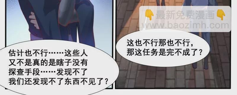 第342话 是你！