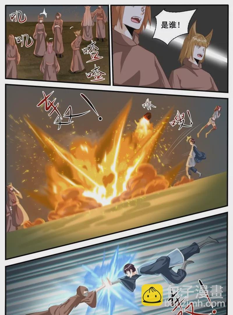 第342话 是你！