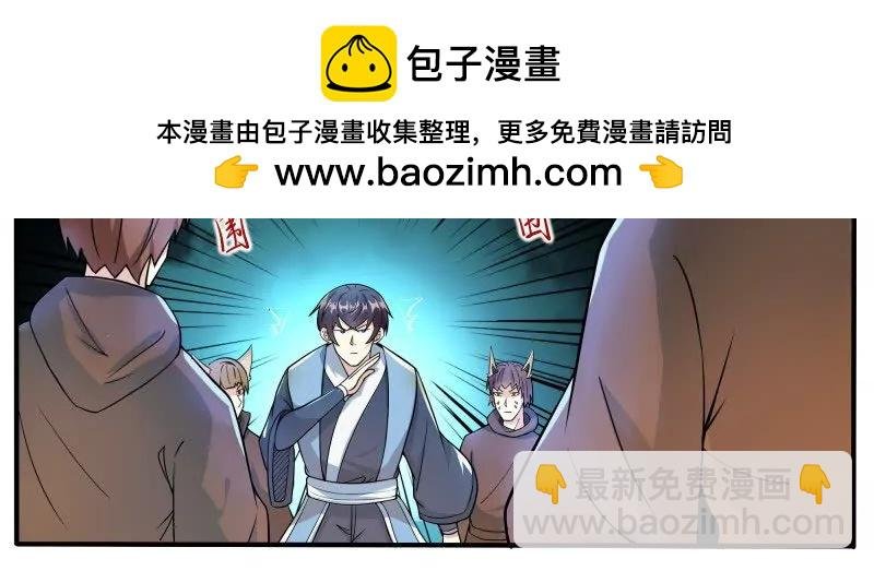 第343话 圣女