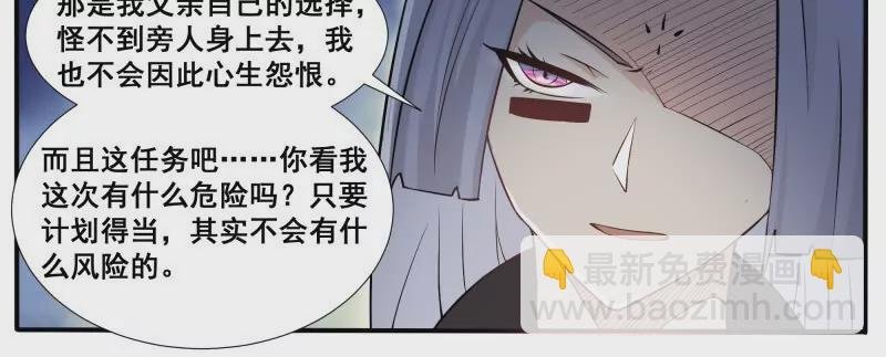 第343话 圣女
