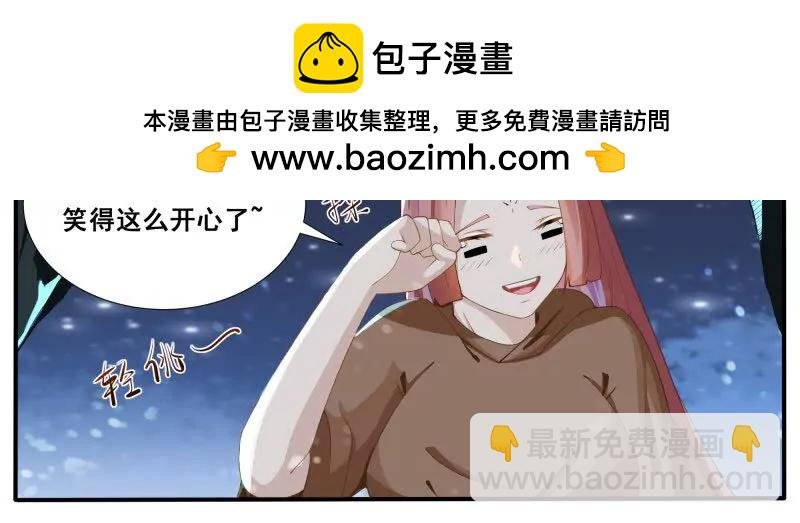 第344话 奔赴