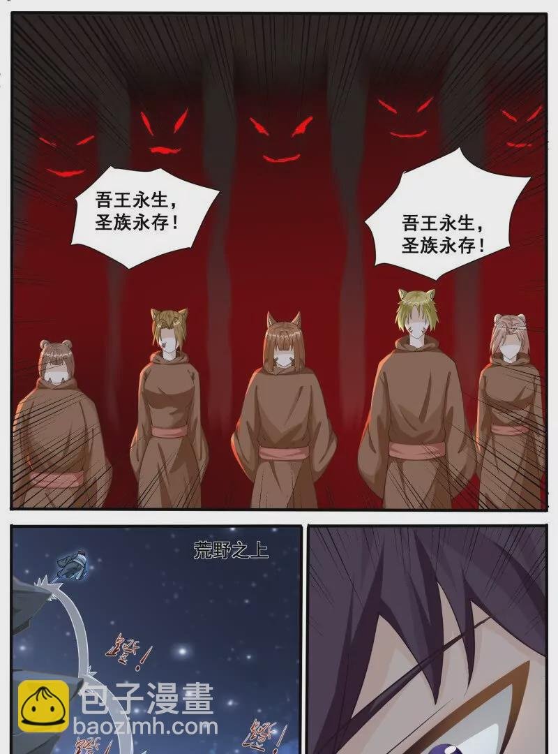 第344话 奔赴