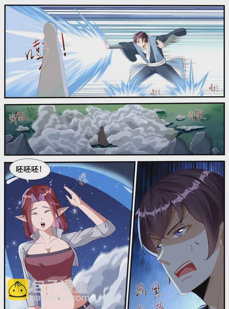 第344话 奔赴