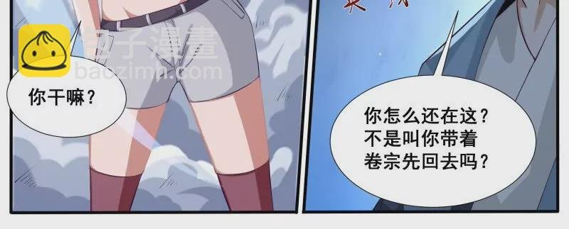 第344话 奔赴