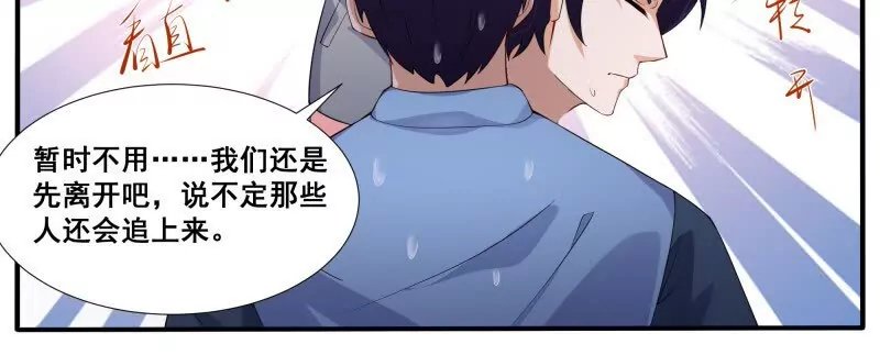 第344话 奔赴