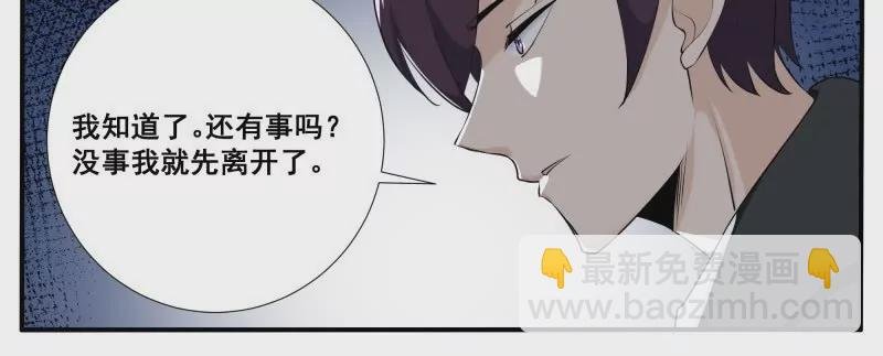 第345话 军团贡献