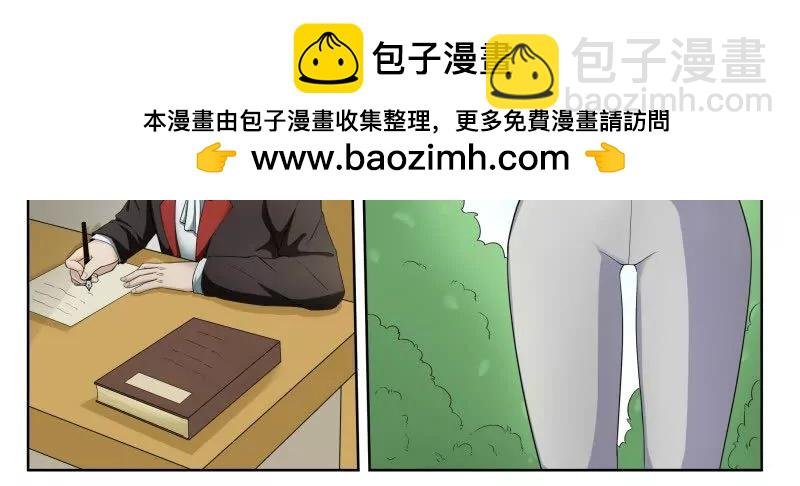 第346话 教学