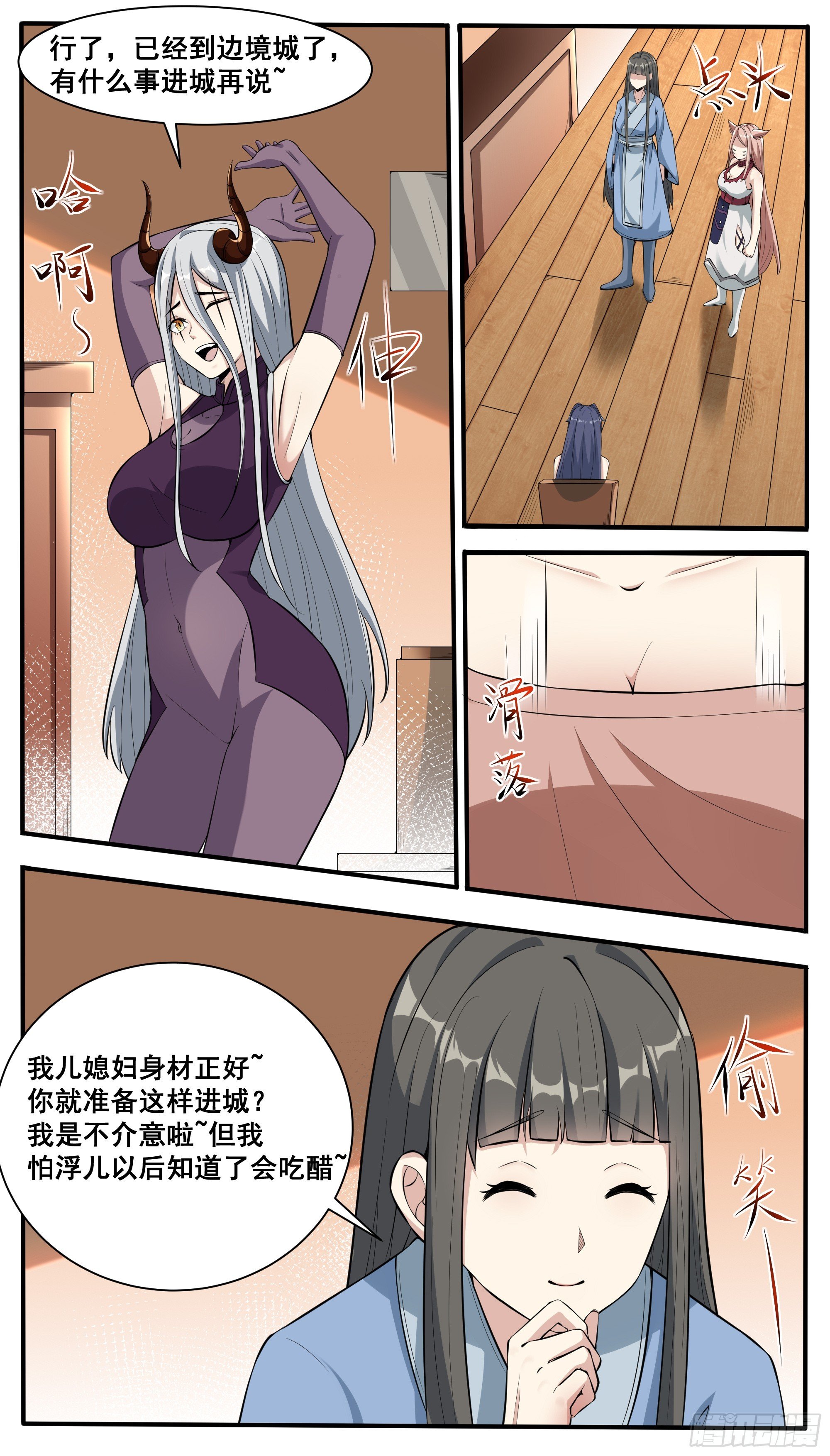 第337话 剑气长城