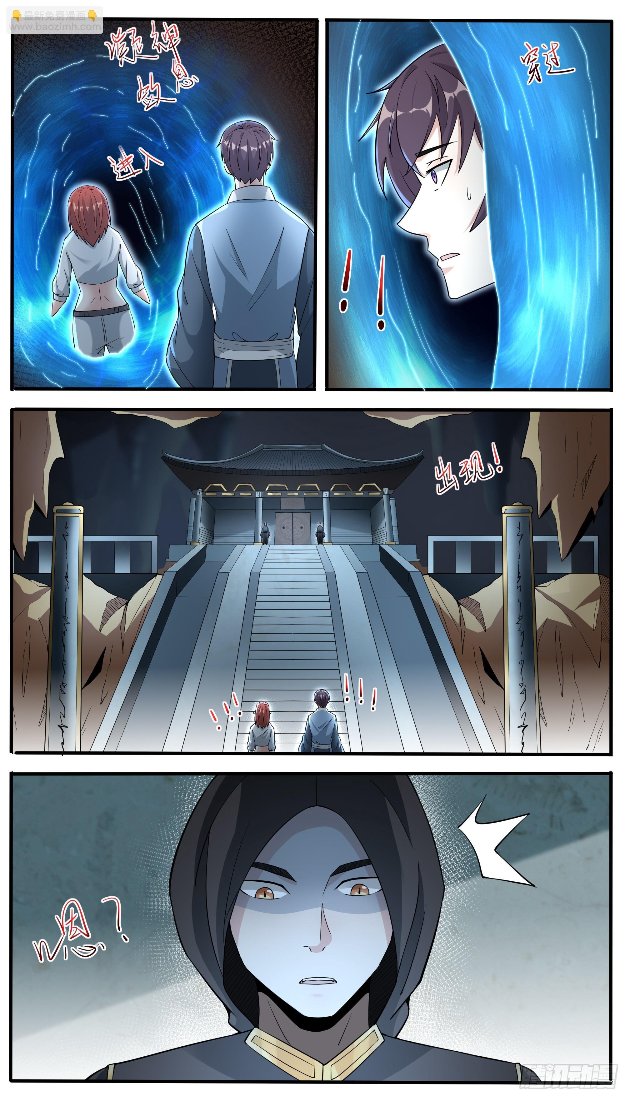 第341话 潜入