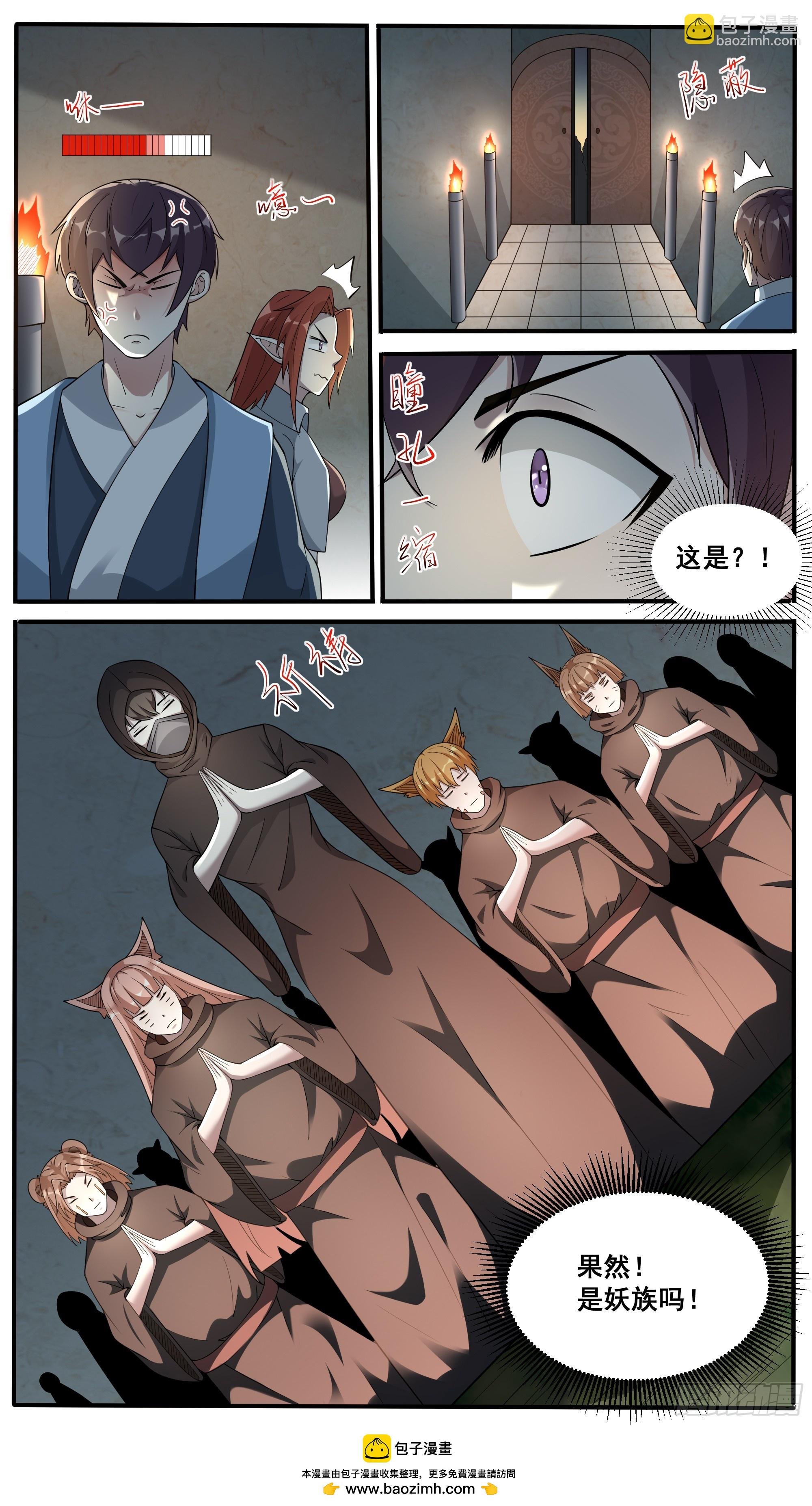 第341话 潜入