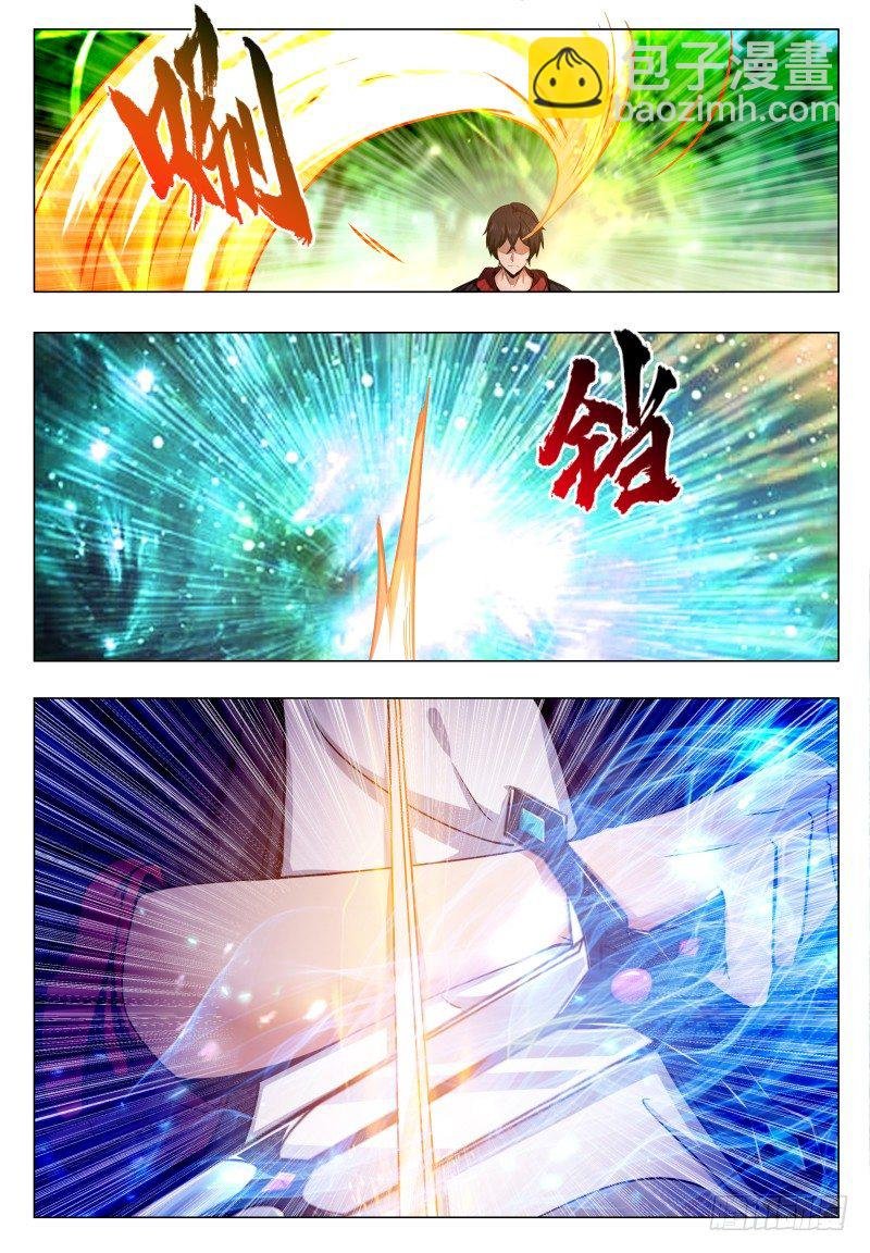 第34话 我能打十个！