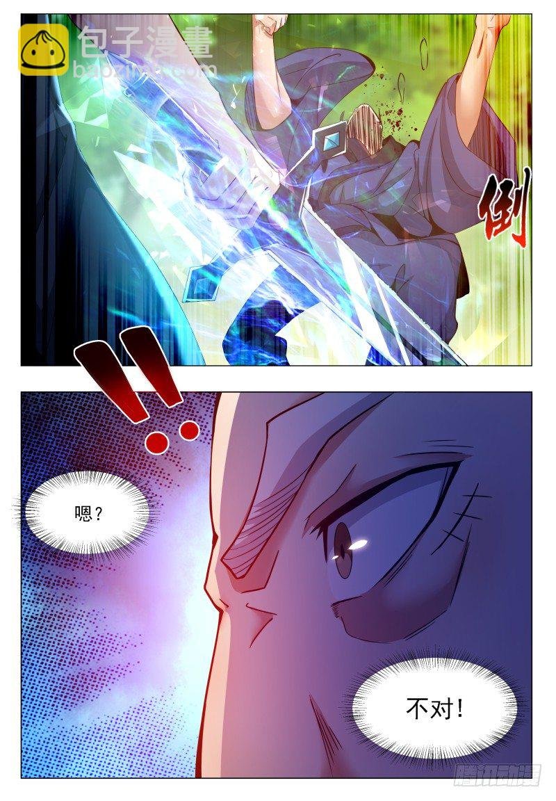 第34话 我能打十个！