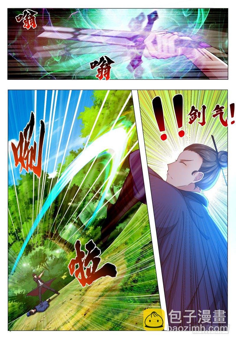 第34话 我能打十个！