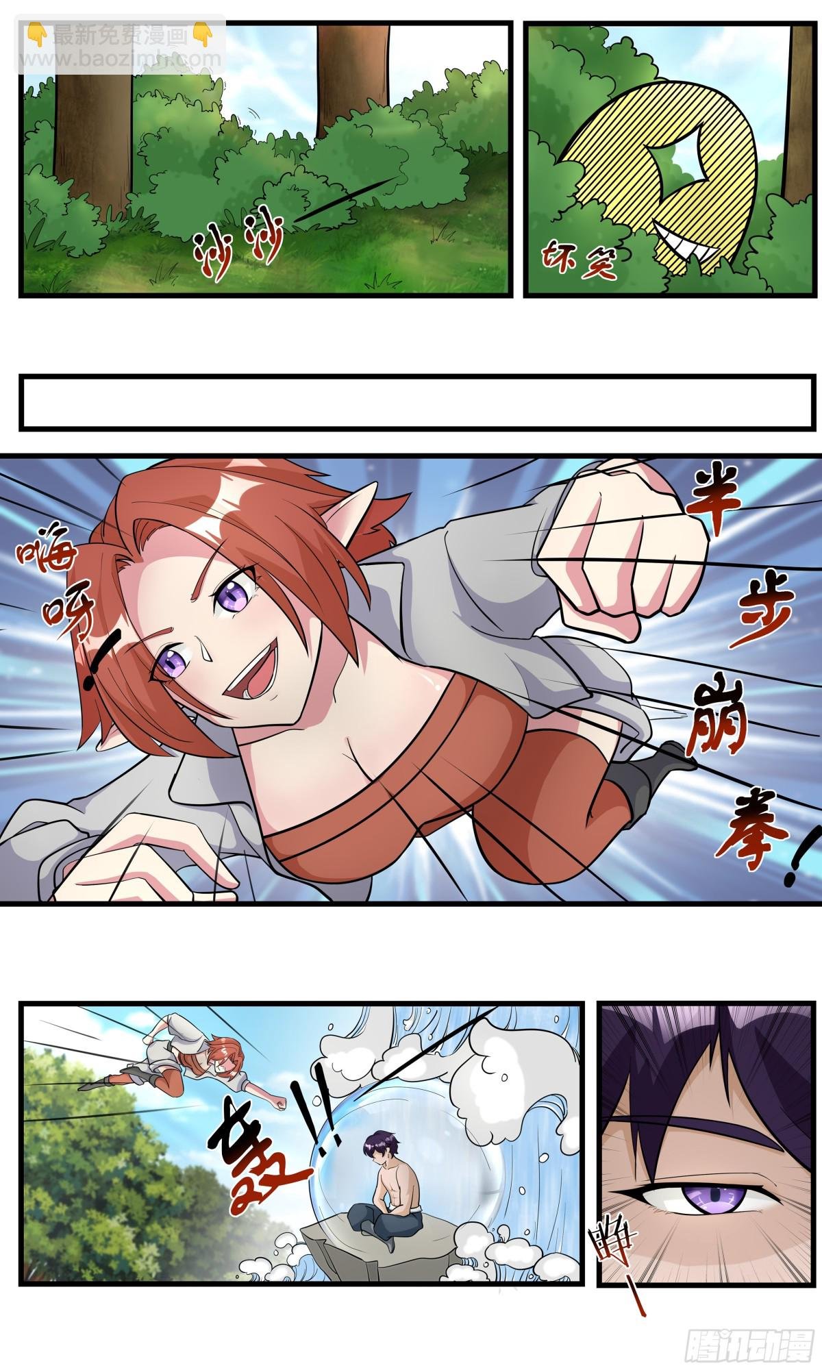 第348话 回去