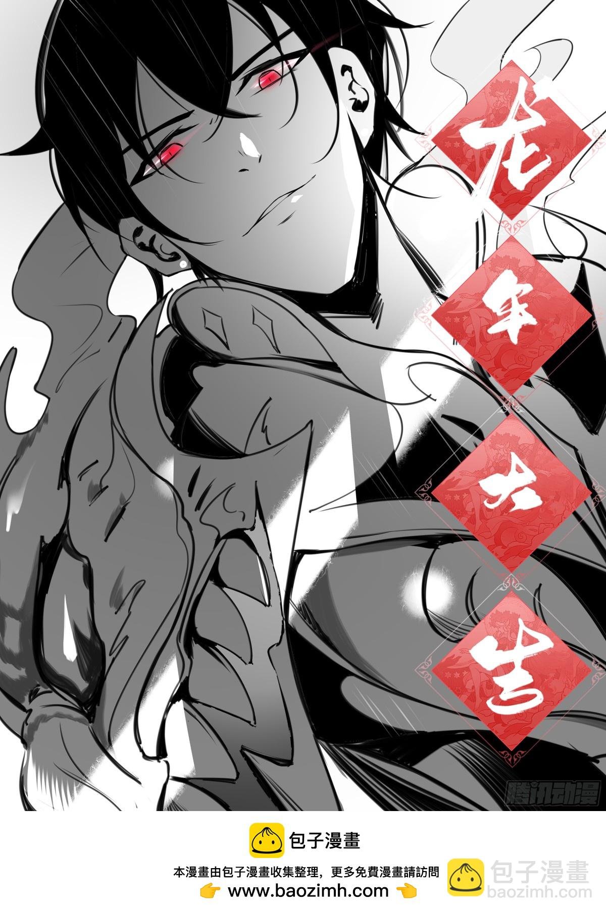 第348话 回去