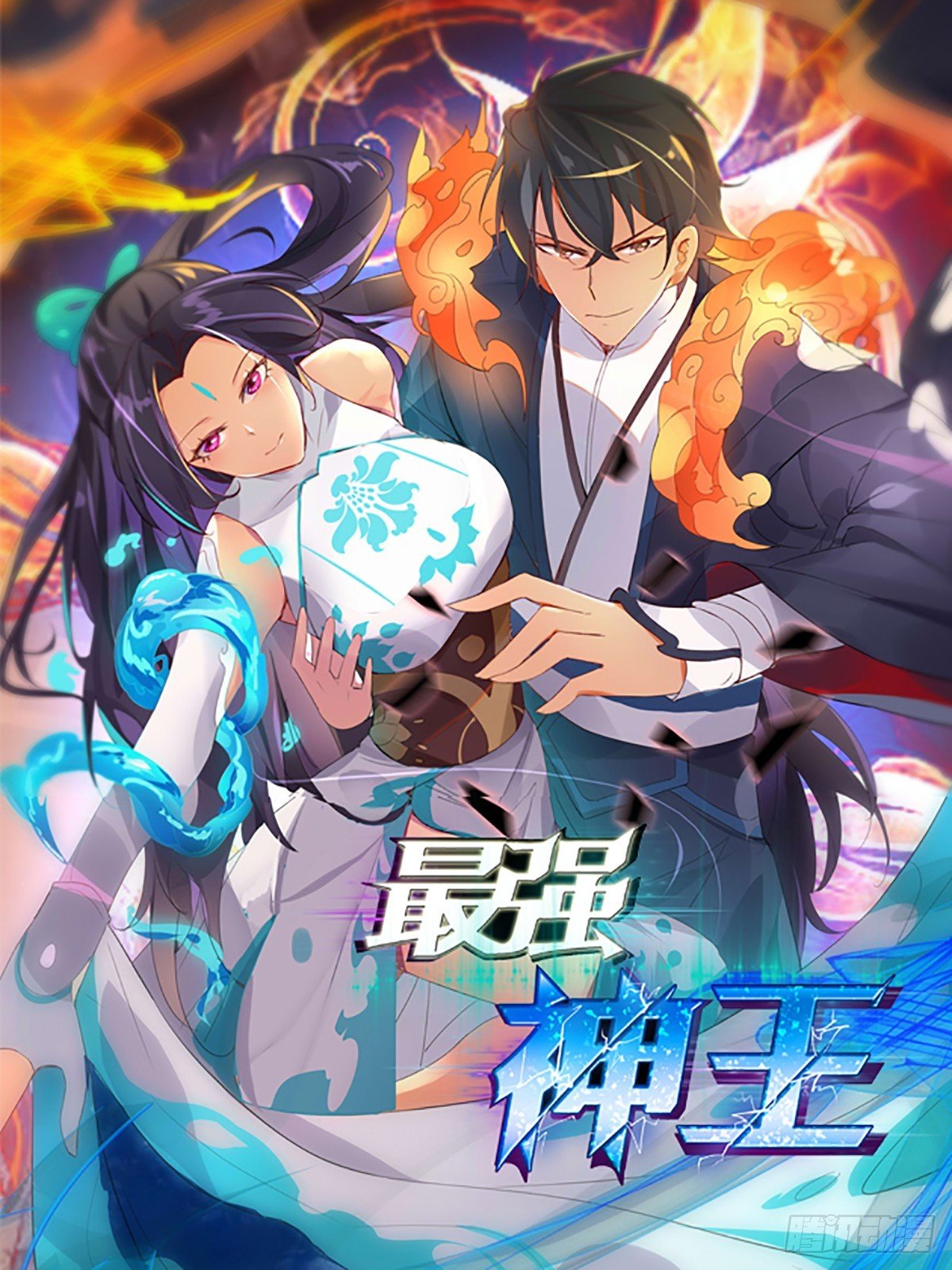 358 第353话 神秘女子