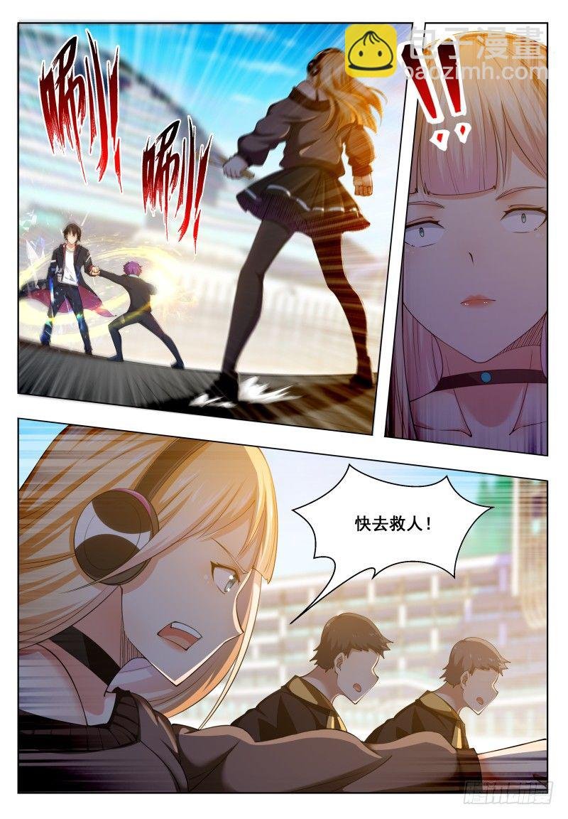 第37话 可别把人打死了