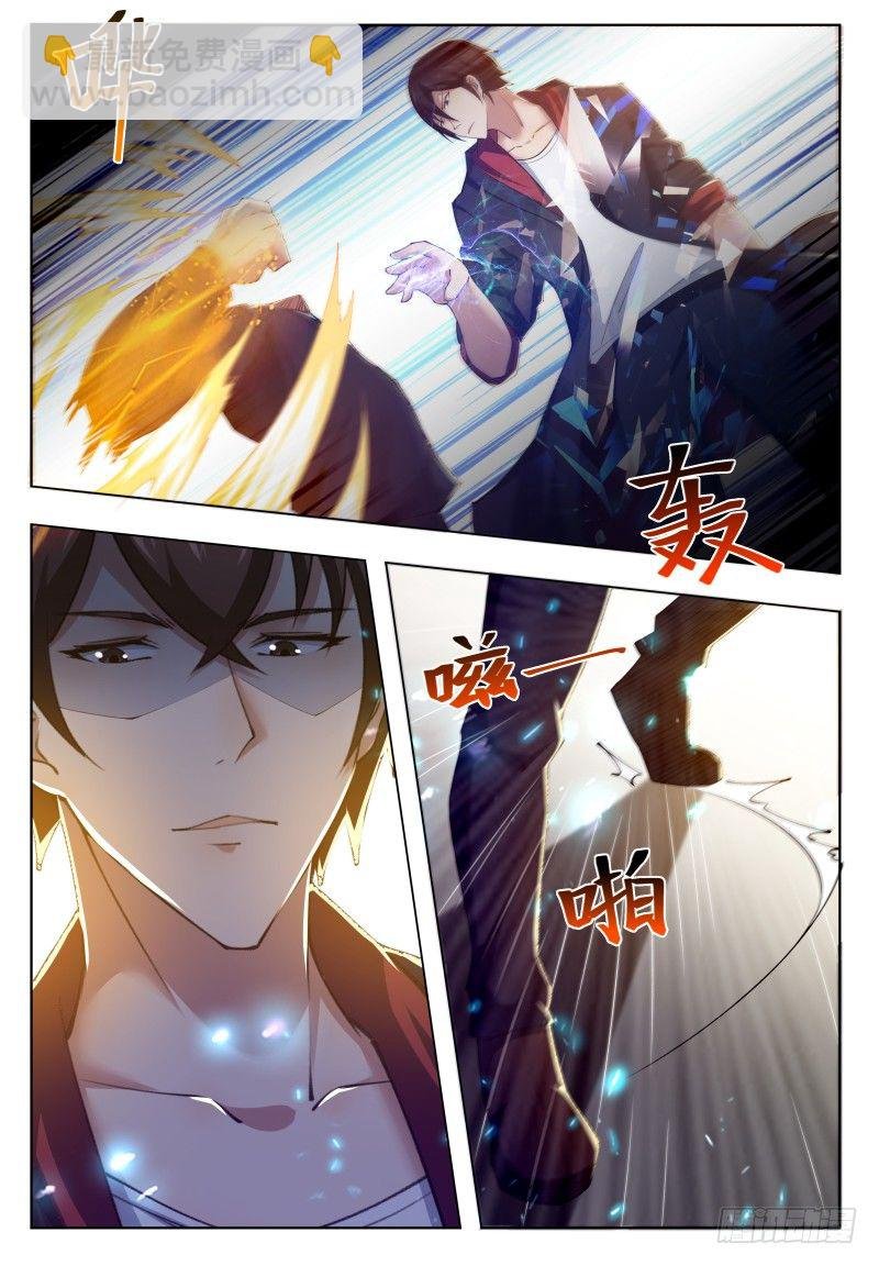 第37话 可别把人打死了