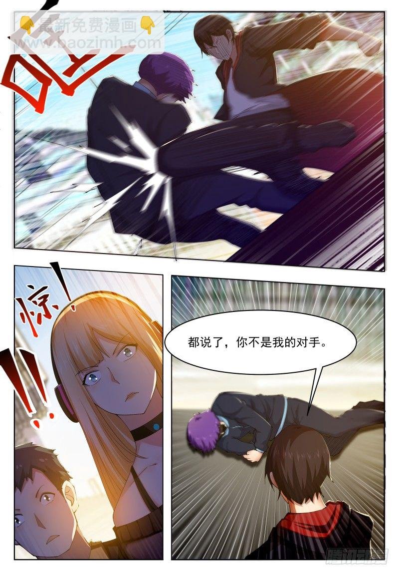第37话 可别把人打死了