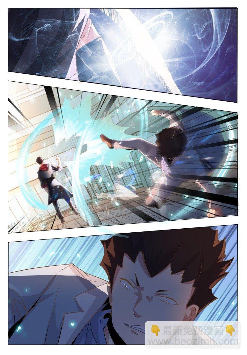 第38话 自己动了！