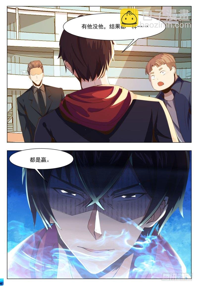 第38话 自己动了！