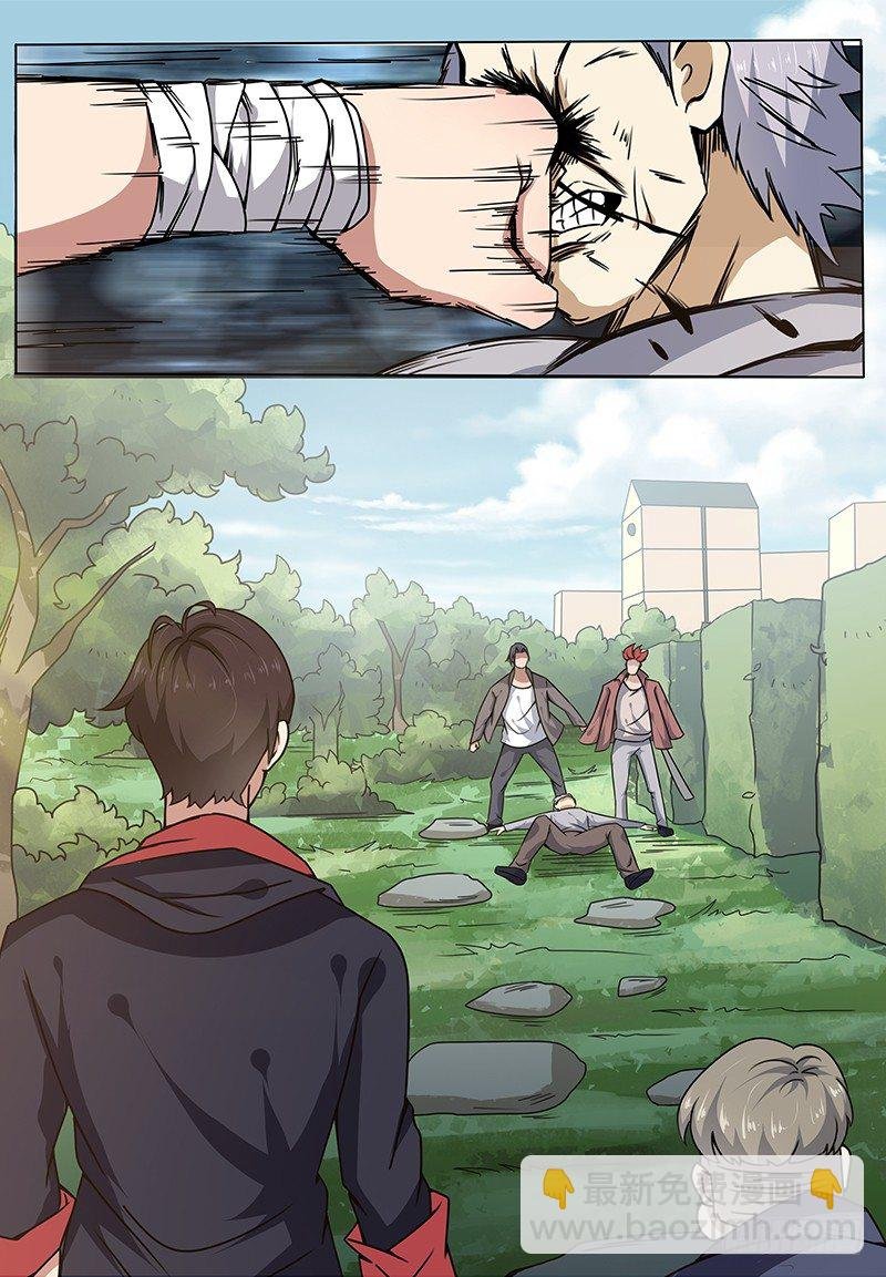 第003话 好友遇险