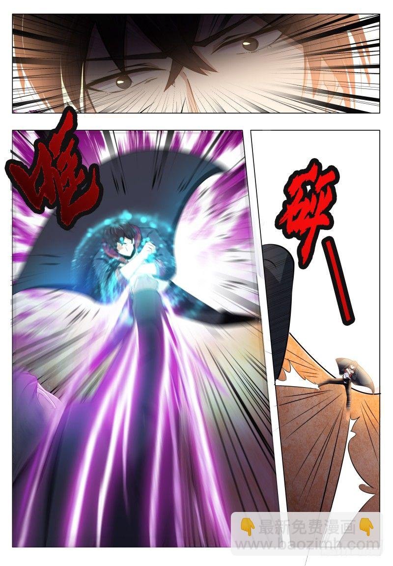 第39话 小哈你在干嘛？