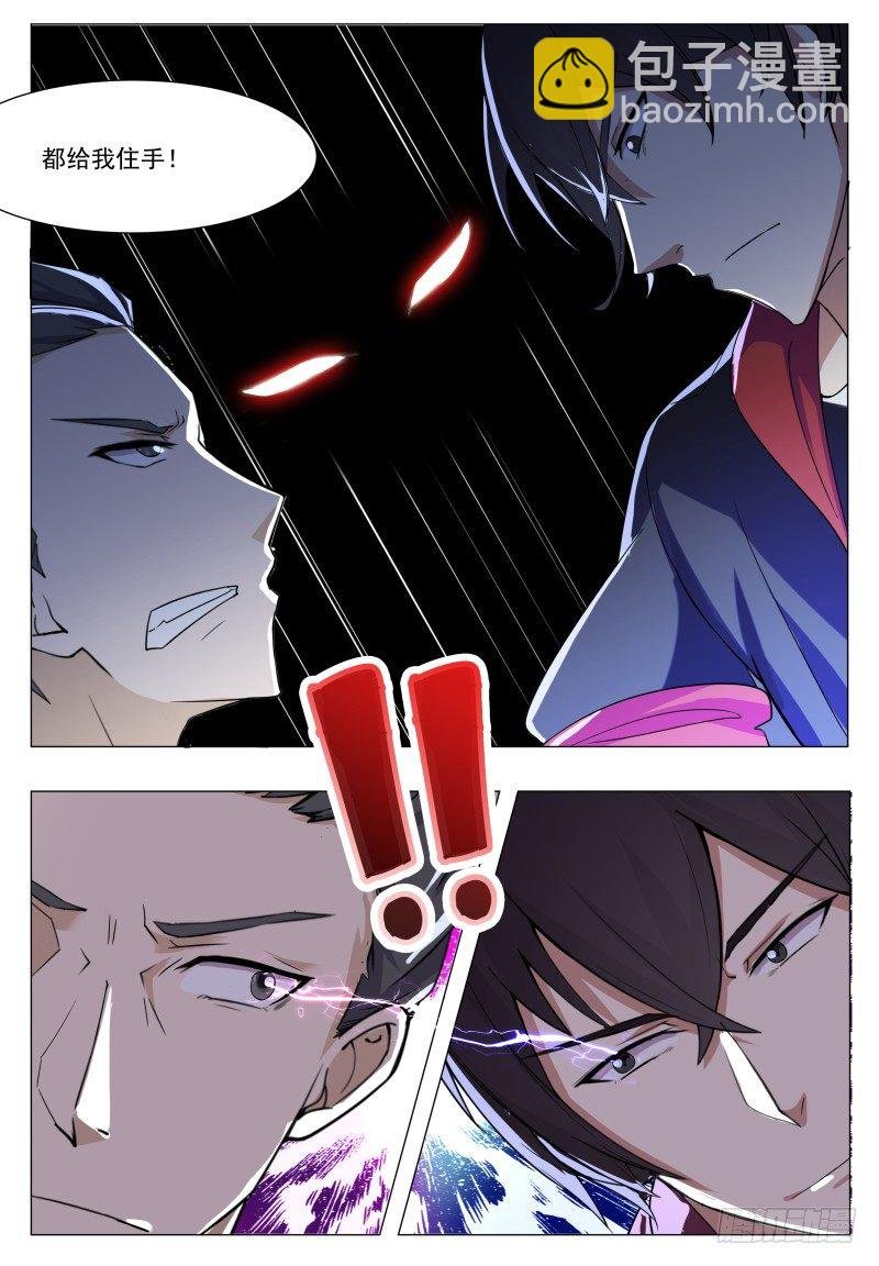 第39话 小哈你在干嘛？