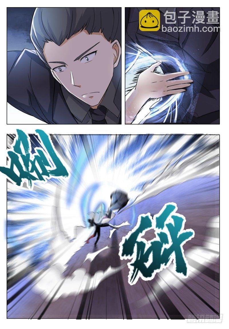 第41话 我是会吃人的哦！
