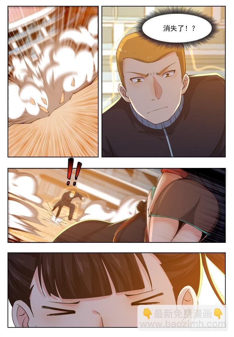 第42话 你的对手是我！