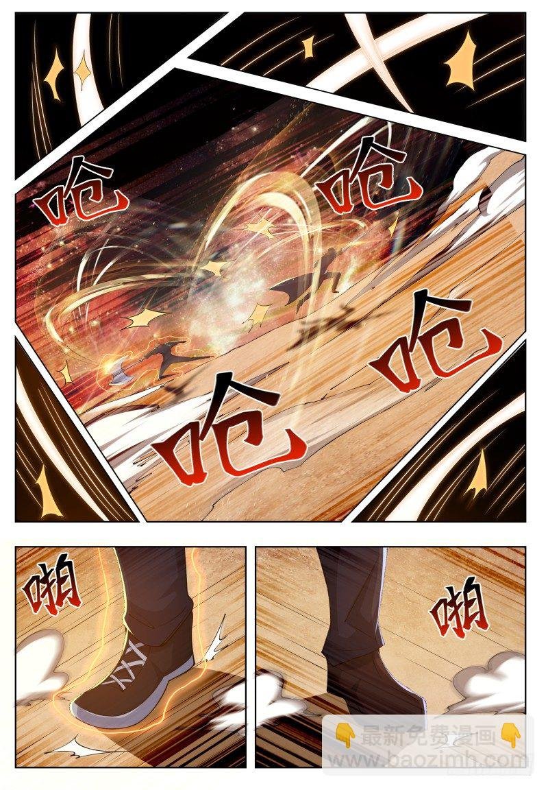 第42话 你的对手是我！