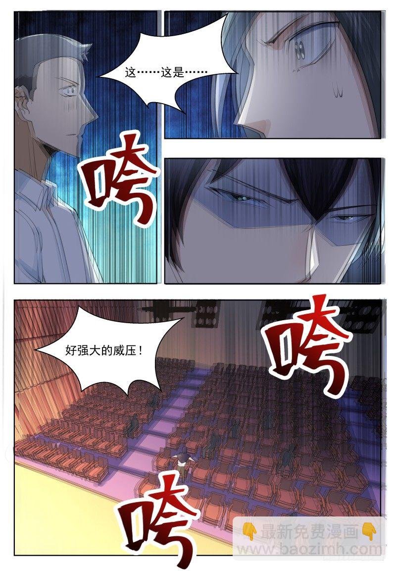 第44话 拍卖会就是买买买!