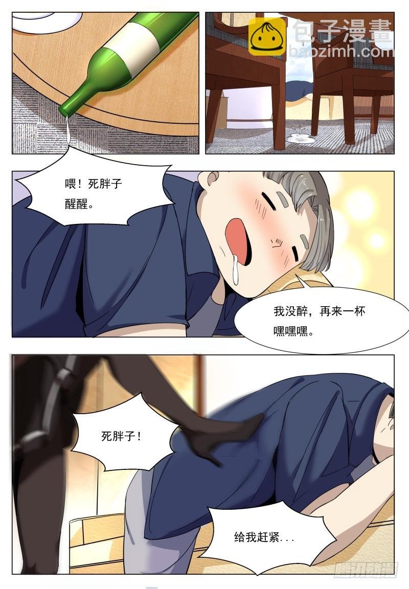 第47话 菊花残
