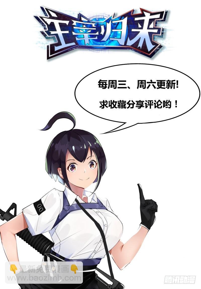 第47话 菊花残