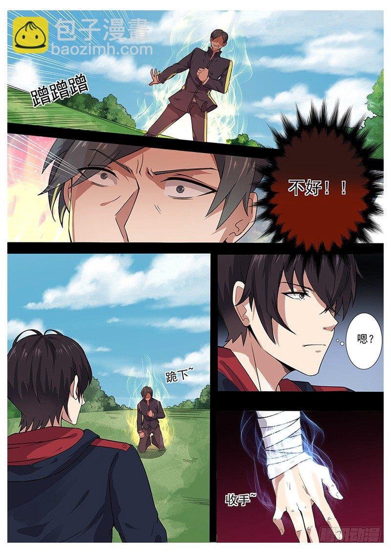 第004章 初露锋芒