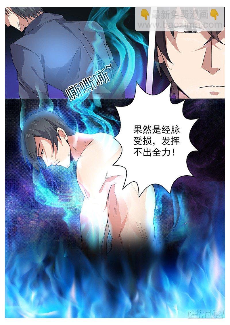 第004章 初露锋芒